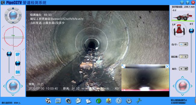 志丹管道CCTV检测专家-炜誉市政工程有限公司
