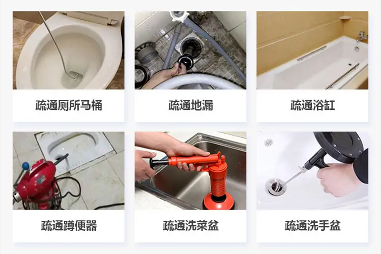 志丹下水道疏通电话【管道疏通】24h专业上门服务